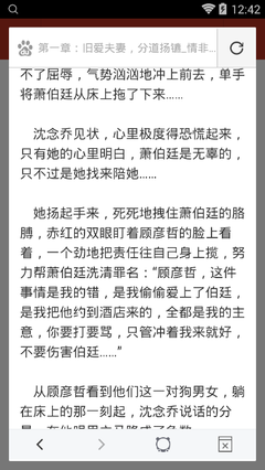 三亿app官网登录入口